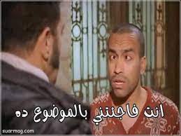 اجمل صور كومنتات فيس بوك مضحكة جدا 2020 جديدة funny comments funny comics funny