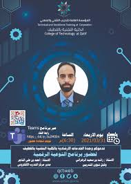 Neuroeeg™, a miniature and wireless eeg device that fits in the palm of your hand. Ø§Ù„ÙƒÙ„ÙŠØ© Ø§Ù„ØªÙ‚Ù†ÙŠØ© Ø¨Ø§Ù„Ù‚Ø·ÙŠÙ Technical College Qatif Home Facebook