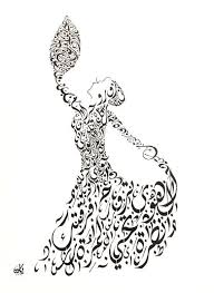 Arabic Calligraphy Fayrouz فيروز Art Print زوروني كل سنة Etsy Islamic Art Calligraphy Calligraphy Art Persian Art Painting