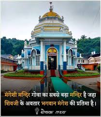 Pin By Somveer Verma On र चक तथ य Rochak Tathya In 2020 Incredible India Beautiful Nature The Incredibles