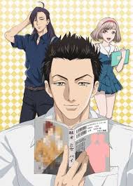 Bl Anime On Crunchyroll 2020 Pin By Dxox On The Highschool Life Of A Fudanshi In 2020 Anime Upcoming Anime Anime Titles