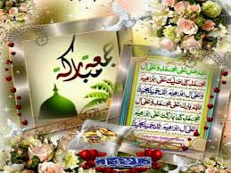 Check spelling or type a new query. Awesome Jumma Mubarak Dua In Hindi English And Urdu