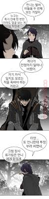Perfect half chapter 9 : Perfect Half