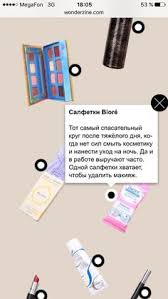 тест как ты будешь выглядеть в 18 лет с фото Pin Ot Polzovatelya Goldcloud Na Doske Kosmetika Shopping I Art
