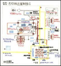 網誌用照片 2013年01月 吳哥窟 手繪地圖 皇宮 巴戎寺周邊遺跡群 katharina7 的相簿 痞客邦 pixnet map eat play love life