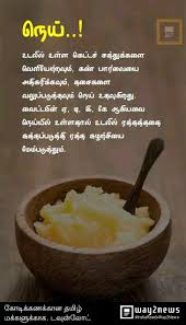 Pin By Srini Vasan On Ayurveda Nutrition Food Natural Health Tips