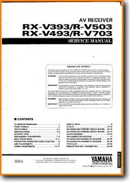 Vehicle maintenance and repair (vehicle maintenance & repr nv2). Yamaha Rv 703 Solid State Amp Receiver On Demand Pdf Download English