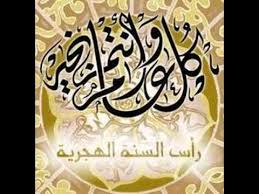 We did not find results for: Ø§Ù„Ø§Ù† Ø±Ø³Ø§Ø¦Ù„ Ø¹Ø¨Ø§Ø±Ø§Øª Ø¯Ø¹Ø§Ø¡ ÙƒÙ„Ù…Ø§Øª ØªÙ‡Ù†Ø¦Ø© Ø±Ø£Ø³ Ø§Ù„Ø³Ù†Ø© Ø§Ù„Ù‡Ø¬Ø±ÙŠØ© 1442 Ø§Ù„Ø¹Ø§Ù… Ø§Ù„Ù‡Ø¬Ø±ÙŠ Ø§Ù„Ø¬Ø¯ÙŠØ¯ Ø£Ø¬Ù…Ù„ ÙˆØ£Ø±Ù‚ Ø§Ù„Ø£Ø¯Ø¹ÙŠØ© ÙˆØ§Ù„ØªÙ‡Ø§Ù†ÙŠ Ù„Ù„Ø¹Ø§Ù… Ø§Ù„Ù‡Ø¬Ø±Ù‰ Ø§Ù„Ø¬Ø¯ÙŠØ¯ 1442 Ø¬Ø±ÙŠØ¯Ø© Ù„Ø­Ø¸Ø§Øª Ù†ÙŠÙˆØ²
