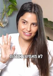 Adi Leon Skin Care (@adiabergil)