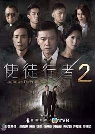 The three big men are playing with taiwan! Line Walker The Prelude Episode 1 Mydramalist