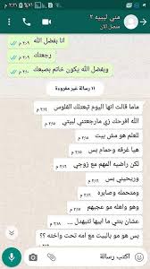 جلب الحبيب الشيخ فهد المغربي 00201110791872 Posts Facebook