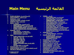 قواعد اللغة الإنجليزية عرض باوربوينت 162 شريحة رووعه