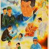 รวมรูปภาพ เปิดให้ดาวน์โหลด พระบรมฉายาลักษณ์ ในหลวง ร.10 เป็นสิริมงคล (ภาพพระราชทาน) 1