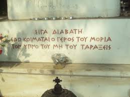 Κολοκοτρωνη 30, τρικαλα 421 00 τηλ. 8eodwros Kolokotrwnhs Oi Teleytaies Stigmes Toy Geroy Toy Moria Thecaller