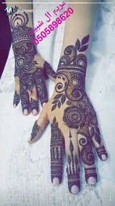 Pin By Laiba Ahmad On Henna Designzzzz Mehndi Designs Mehndi Designs 2018 Mehndi Designs For Fingers