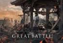 نتیجه تصویری برای ‫دانلود فیلم کره ای The Great Battle 2018‬‎