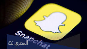 يمكن لأي شخص تسجيل الدخول إلى معظم حساباتك إذا حدث أنّهم يعرفون بيانات اعتماد تسجيل الدخول الخاصة بك على سناب شات، حيث إذا حصل شخص ما على معلومات تسجيل الدخول الخاصة بك، مثل بريدك الإلكتروني وكلمة مرورك فيمكنه تسجيل. Ø³Ù†Ø§Ø¨ Ø´Ø§Øª Ù„ÙˆÙ‚ Ø§Ù† Ø§Ù„Ù…ØµØ±ÙŠ Ù†Øª
