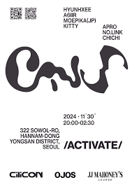 CiliCON X OJOS ACTIVATE at J.J. Mahoneys Bar, Seoul