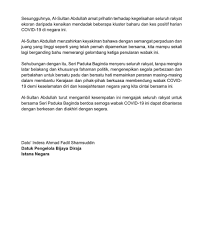Bagi isteri penerima gelaran dato' dan datuk, mereka akan digelar datin kecuali di negeri terengganu. Jumirah Muen Juemuen Twitter