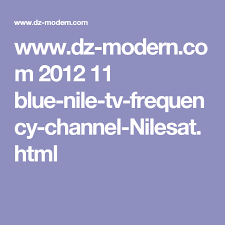 Www Dz Modern Com 2012 11 Blue Nile Tv Frequency Channel Nilesat Html Blue Nile Nile Tv