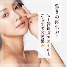 レディースシェービング&ヒト幹細胞エステの専門店 (@bella_noble105) • Instagram photos and videos