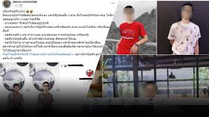 ข่าวทั้งหมด ในประเทศ อาชญากรรม สังคมออนไลน์ การเมือง เศรษฐกิจ ต่างประเทศ กีฬา บัน. Lm6stwcibdq6bm