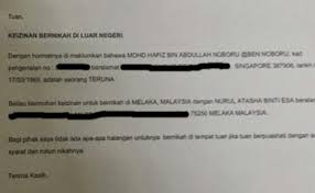 Surat akuan pendapatan bagi ibu bapa penjaga yang tiada penyata gaji. Contoh Surat Wali Dan Pengesahan Kematian Ibubapa Contoh Surat Akuan Sumpah Nikah Contoh Surat Contoh Surat Wali Dan Pengesahan Kematian Ibubapa Syarat Renatalidoariossultan