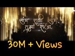 Love Marriage Preet Bandre Official Remix Dj Nesh Youtube In 2020 Love And Marriage Marathi Song Marriage Songs
