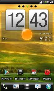 Please read the rules in this forum before submitting any q&a. Htc Sense 4 0 Go Theme Apk Download For Android