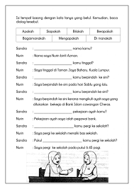 You can do the exercises online or download the worksheet as pdf. Ayat Tanya Online Activity