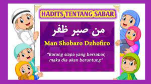 عَنْ اَبِى هُرَيْرَةَ رض قَالَ: Hadits Tentang Sabar Youtube
