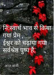Pin By Garima Bajpai On Love Quotes Mystic Quotes Feelings Love Quotes