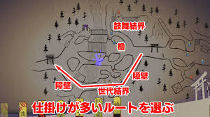 祇（くにつがみ）】霊道の引き方と分岐のおすすめ - 神ゲー攻略