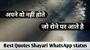Check spelling or type a new query. Duniya Sirf Unki Khairiyat Puchhti Hai Hindi Poetry Rishte Whatsapp Status Matlabi Duniya Status Youtube