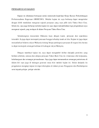 Sedikit sejarah tahun baru masehi pertama kali dirayakan pada tanggal 1 januari 45 sm. Kajian Tentang Perayaan Tahun Baru Cina