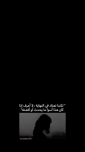 pin by vvtae on خلفيات هواتف cute instagram pictures teenage girl photography fun quotes funny