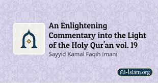 Fajar himawan 10 april 2019. Surah Al Insan Chapter 76 An Enlightening Commentary Into The Light Of The Holy Qur An Vol 19 Al Islam Org