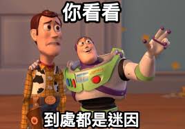 See more of 台積電•愛•行動 on facebook. ç¥žå›žé¡§ åœ–æˆ°å¿…å‚™ 2020å¹´åº¦åå¤§çˆ†ç´…è¿·å› ä¸»é¡Œä½ éƒ½çœ‹éŽå—Ž æ¯æ—¥æŽ'åèª¿æŸ¥ ç¬¬1é  Dailyview ç¶²è·¯æº«åº¦è¨ˆ