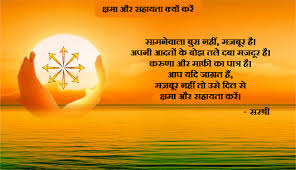 For More Spiritual And Motivational Quotes By Sirshree Follow Us On Facebook And Instagram With A Same Name Dhanyawad Happy Thoughts Gluckliche Gedanken