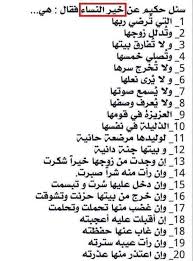 صور اسلاميه On Twitter Islamic Phrases Quran Quotes Verses Islam Facts