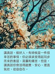 pin by siagetching guan yin citta on 智慧禪語wise quotes buddha quotes quotes buddha
