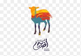 Are you searching for eid mubarak png images or vector? Blue Arabic Calligraphy Eid Al Adha Eid Mubarak Eid Al Fitr Wish Islam Islamic Quran Purple Blue Png Pngegg