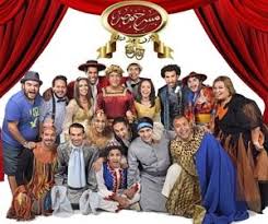 مسرحية كامل ابتسم مسرح مصر الحلقة 7 Masr7 Masr Kamel Ebtsm بونو نيوز Kids Room Paint Egypt News Celebrities