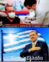 You can find these templates on memes app! R Greece Te Bile Bizim Hakkimizda Meme Paylasiliyor Turkishmemecommunity