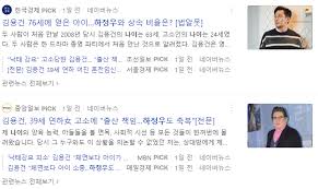 장택상(張澤相, 1893년 10월 22일 ~ 1969년 8월 1일)은 초대 대한민국 외무부 장관·대한민국 제3대 국무총리·4선 국회의원 등을 지낸 대한민국의 정치인이자 작가이다. W7wcjjzke2bphm