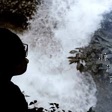 许嵩– 弹指一挥间(官方MV) [1080P 104M] – 哆咪影音