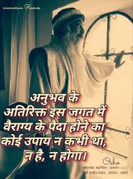 Good night blessings in english and pictures / funny facebook status messages in hindi 2021;.this app has quality good morning wishes to your loved one, family, father, mother, brother, sister, cousin, niece, nephew, auntie, uncle and all friend. Pin On Mere Priya Atman