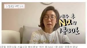 배현진 쌩얼 오상진 못 알아볼 정도? ë‚˜ê²½ì› ìŒ©ì–¼ Jpg ì¼ë²  ì¼ê°„ë² ìŠ¤íŠ¸ ì¼ë² ì €ìž¥ì†Œ