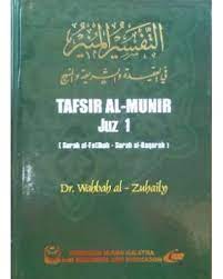 Previous shahih wasiat rasulullah saw (ebook pdf no. B Ne S Blog Tafsir Al Munir Wahbah Zuhaili Pdf Download Showing 1 1 Of 1