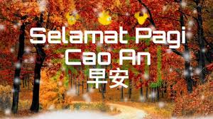 Maybe you would like to learn more about one of these? Bahasa Mandarin Pagi Siang Sore Malam Youtube